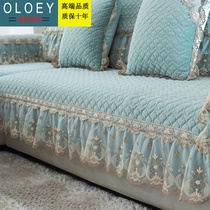 Light luxury products customized European-style non-slip sofa cushion four seasons full cover solid wood sofa towel cover thickened fashion fabric