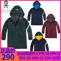 Eaton Gide school uniform British new spring and autumn winter boys and girls assault clothes can be taken off 2 sets 10X014