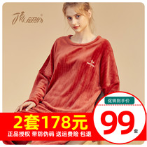 Top Quack Pajamas Set Lady Flannel Round Collar Autumn and Winter Long Sleeve Home Clothes Set Head Warm Leisure Living Clothing