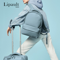 Lipault2021 new shoulder computer bag fashion solid color men and women bag business commuter backpack P90