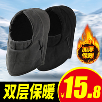 Outdoor windproof fleece hat female riding collar male hood autumn and winter thickened warm face cs mask