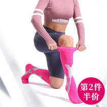 Running socks children professional marathon calf muscle compression stockings long tube pink tide leg long run