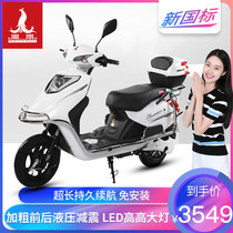 Phoenix new national standard electric car adult male and female electric motorcycle 48V 60V 72V lead-acid battery battery car