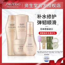 Capital Core Nursing Course Water Active Repair Shampoo Lotion shampoo Hair Film Essential Oil Tonic to Improve Manic Imports