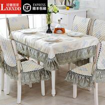 LXRXDD light luxury home chair cushion chair cover set home tea table tablecloth rectangular European fabric meal rectangle
