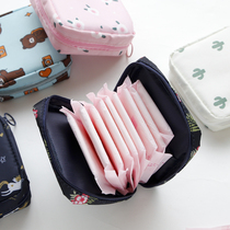 Sanitary napkin carrying bag cotton storage bag put aunt m towel packing girl heart small bag bag bag large capacity