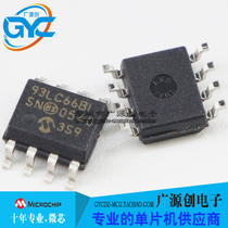 93LC66B-I SN T SOP8 chip original Microchip micro core franchise large quantity excellent price