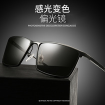 Fashion new men driving sunglasses Full Frame aluminum magnesium photosensitive discoloration outdoor polarized driving sun glasses night vision goggles