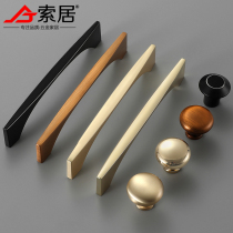 Jane European style modern simple cabinet door handle black wardrobe handle drawer cabinet shoe cabinet kitchen small handle Nordic