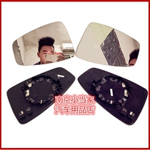 Suitable for Roewe i6 reversing lens rearview mirror mirror lens Roewe I6 reversing lens rearview mirror