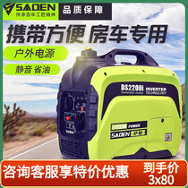 Saden 1 kw 2kw3000 small household outdoor RV car digital variable frequency silent gasoline generator 220v