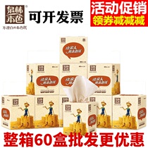 Quanlin original color paper without bleaching paper towel baby with hard box drawing napkins 60 10 boxes