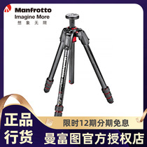 Manfuto MT190GOC4 SLR micro single camera 4 Section carbon fiber lightweight tripod professional portable angle frame