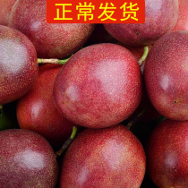 (Regular hair) passion fruit super big fruit 5kg fruit fresh egg jam puree in the season whole box