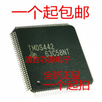 TMDS442 TMDS442PNP TQFP-128 interface IC new imported original