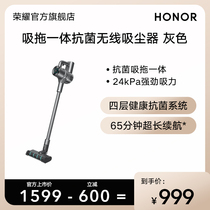 Honor Pick Wireless Vacuum Cleaner Smart Antibacterial Suction Tow Machine Home Handheld Large Suction Mite Removal