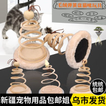 Xinjiang brother-in-law spring disc teasing cat toy emulated rat spiral steel wire spring hemp cloth disc cat