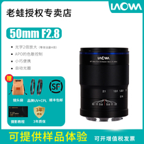 LAOWA MFT 50mm F2 8 2X Magnified Macro Lens 50 2 8 M43 port suitable for Panasonic GH5 GH5S ZCAM camera 4