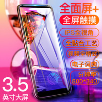 mahdi Maddie M9 full screen touch 3 5 inch mp3 Walkman mp6 Bluetooth external mp4mp5 player