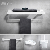 Baking Varnish White Matt Bath Towel Rack Towel Bar Shelving Hardware Bathroom Pendant Suit Bathroom SILENT WIND