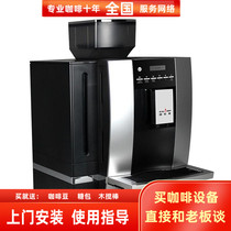KALERM Curry K1602L office Italian black coffee water Commercial Full automatic coffee machine