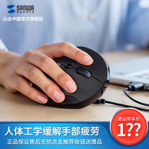 Nippon Mountain Wireless Bluetooth Mouse Ergonomic Vertical Mouse Rechargeable Light Voice Men and Women Desktop Notebook