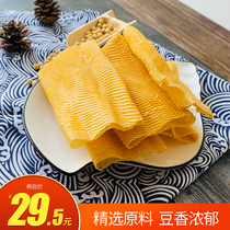 5 kg of semi-vegetarian steak oil tofu skin dry goods oil soymilk soy protein meat artificial meat soy products dry goods soymilk