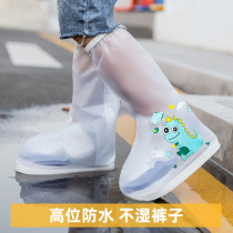 Rain shoe cover children waterproof non-slip long tube rain wear-resistant boy girl high tube rainproof sand sand sand play water shoe cover