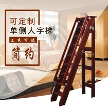 One-side ladder folding ladder indoor and outdoor pine wooden climbing climbing flower shelf props ladder with handrail Attic attic stairs
