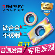 55 degree high hardness machining APMT1604 blade APMT1135 R5 R6 milling blade size R0 8 blade