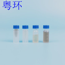 Plastic PP micro-injection vial 0 3ml short screw injection vial Transparent vial 2ml plastic injection vial