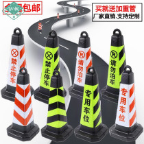 No parking warning signs Rubber road cones Reflective vertebral barrels Ice cream cones Special parking piles Do not park plastic signs