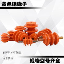 Low-voltage distribution cabinet insulator 25 30 40 50 60 yellow insulated post with screw zero row