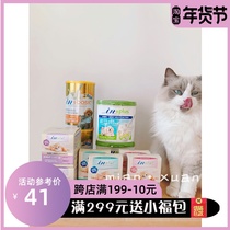 Madder's INKAT cat probiotics conditioning gastrointestinal cat with kitten kittens diarrhea cat probiotics