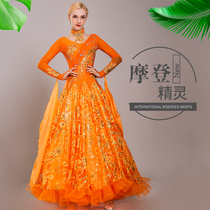 Modern dance dress New waltz performance large skirt High-grade national standard dance dress dress ballroom dance skirt