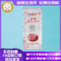 Beco Zhenti Gili Ding slices 100g household homemade mousse cake Pudding cheese stick gel slices Baking raw materials