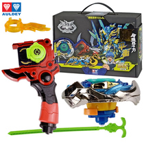 Audi Double Diamond Battle king Storm Sky Wing s Holy Wing Gyro Hurricane Soul 1 Generation Shadow Air Wing toy Set