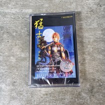 Tape New Undemolished 80s Classic Sera Dance Tape Rappers 9 Old Recorder Card Strap