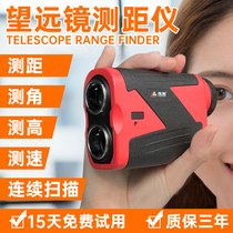 Laser Rangefinder Telescope High Precision Handheld Distance Measuring Infrared Electronic Scale Outdoor Golf Outdoor