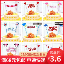 Birthday party dress with cake decoration Digital insert flag hanging flag inserted to decorate small flags