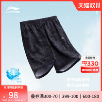 Li Ning running wear sports shorts mens summer thin training fitness basketball shorts mens large size casual five-point pants
