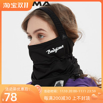 BNDGIMA Korean Style Ski Face Protector Fleece Neck Cover V-Shaped Face Slim Cycling Windproof Head Cover Unisex Mask