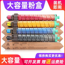 MAG for Ricoh C830 powder cartridge C830DN C831DN printer toner color toner SP C831 toner cartridge Aficio SPC830D