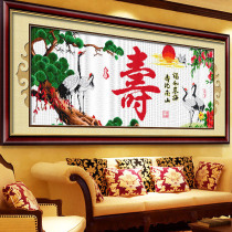 Cross-stitch 2021 New thread embroidery living room bedroom Shou than Nanshan self-embroidered large-scale embroidery atmospheric household