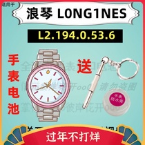 Applicable to Longines L0NG1NES watch special electronic L2 194 0 53 6 original button battery