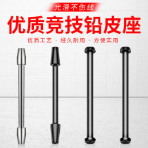 Competitive Big Trumpet Lead Leather Seat No Injury Line Tin Leather Seat Lead Leather Sitting Main Line Plastic Competitive Metal Fishing Accessories