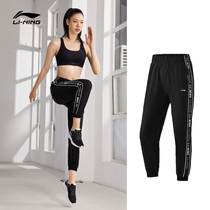 Li Ning Dry Sports Pants Coloring Lax Beam Pants Summer Yoga Trouser Woven Light Breaky Sports Pants