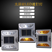 Aluminum road Studs Ground Studs Double-sided reflective road studs Cast Aluminum Road Studs Raised Road signs Highway Reflective Road Studs