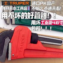Mexican TRUPER heavy pipe pliers American pipe wrench multifunctional water pipe pliers large pipe pliers