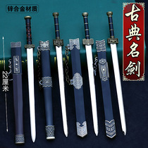 Chinese ancient Han sword Qin Shihuang Sword Yue Wang Sword Ruyi sword Weapon model Ancient famous sword Alloy weapon